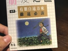 -锦尚阁烤鱼(望京新荟城店)