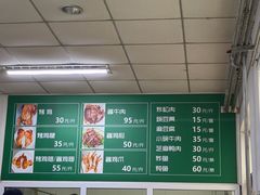 -大益烤鸡