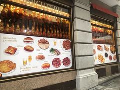 -火腿博物馆(马约尔广场店)