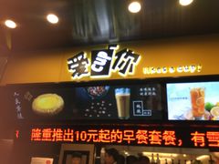门面-和平馆·地道港澳茶餐厅(西门口店)