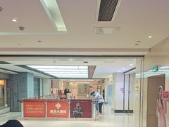 -狮王府淮扬菜(新街口友谊店)