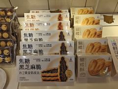 -LanTa蓝塔烘焙(锦艺城店)