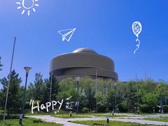 -鄂尔多斯青铜器博物馆