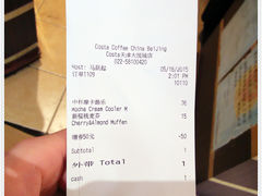 账单-COSTA COFFEE(天津大悦城店)