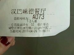 -汉巴味德(大悦城店)