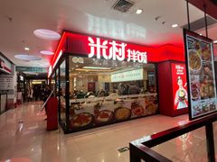 -新荟城(望京店)