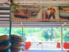 -长泰漂流水陆空景区