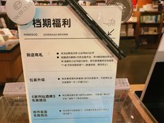 -方所(华润万象城店)