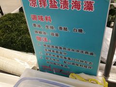 -老城街小面(北城世纪金源店)