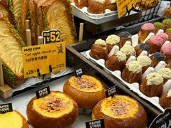 -PAPER STONE BAKERY(天环店)