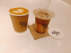 豆奶拿铁-% Arabica阿拉比卡咖啡(深圳湾万象城店)