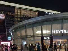-金光华广场