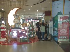 -同至人购物中心(朝阳街店)