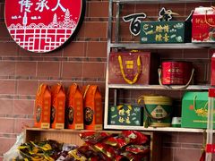 -东街钟楼肉粽(总店)