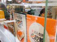 -老黄记手撕烤兔(玉林街店)