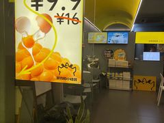 -茶力的小怪兽(梅林卓悦汇店)