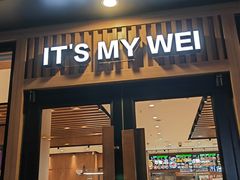 -魏家凉皮(博水商务大厦店)