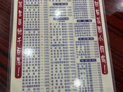 -荔园小馆(园岭新村二期店)