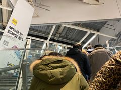 -IKEA宜家家居(南京商场)