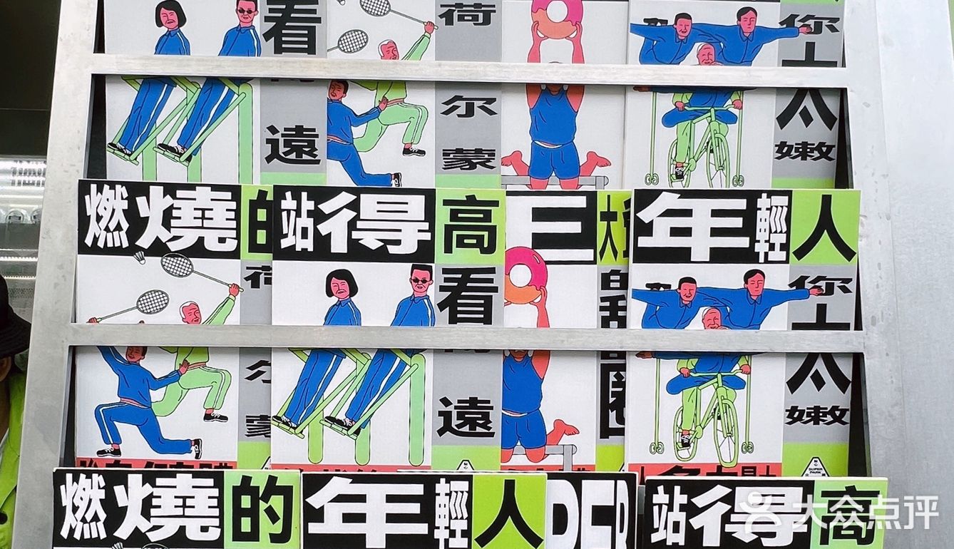杭州打卡| 必吃榜 稳居第一☝️