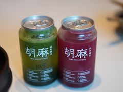 杨梅苏打-胡麻(静安嘉里店)