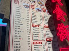 -帝一铭家宴(板塘店)