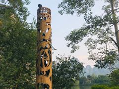 -大新明仕山庄