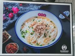 紫竹林肉沫粉-衡阳那碗粉