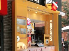 门面-麦当劳(新达汇三林店)