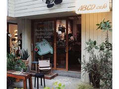 -ABCD咖啡屋(妇幼店)