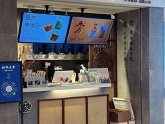 -雾鲜(KKMALL店)
