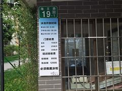 -猎德游泳池(猎德花园店)