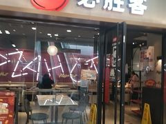 -必胜客(周浦万达店)