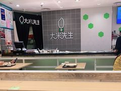 -大米先生(德思勤分店)