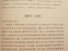-五峰书院(南洋泾路店)