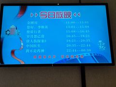 -青水瓦台汤泉(未央店)