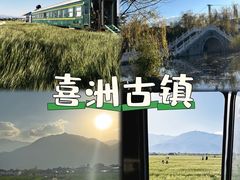 -大理古城