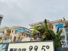 -青澳湾北回归线广场