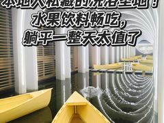 -涨巢·潮玩水疗局