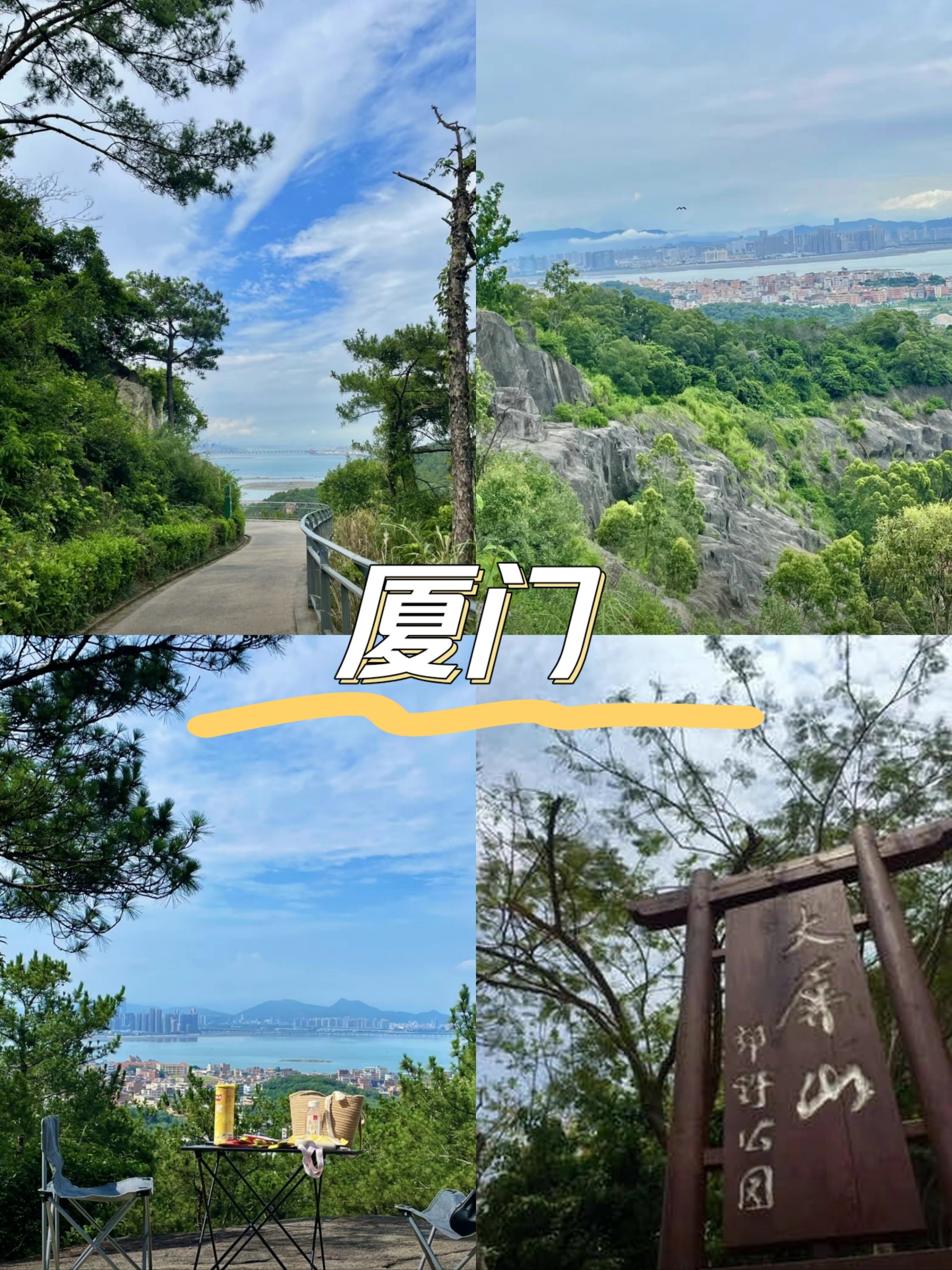 大屏山郊野公园地图图片