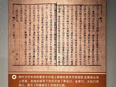 -青岛市博物馆