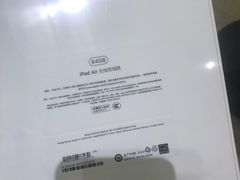 -Apple零售店(深圳益田假日广场店)