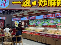 -南京时尚莱迪购物广场(正洪街店)