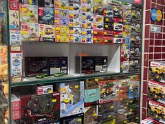 -鸿兴玩具