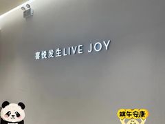 -喜茶(深圳东门1234店)