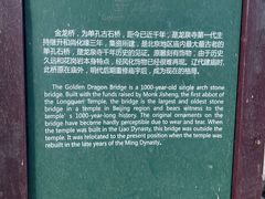 -北京凤凰岭