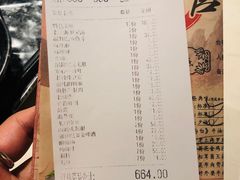 账单-哥老官重庆美蛙鱼头(西湖银泰十一哥店)