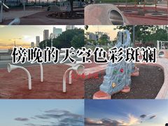 -华侨公园