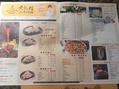 -黄记煌三汁焖锅(悦方IDmall店)