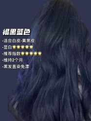 -Tipo Hair salon（明星）店